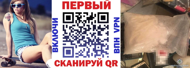 Купить закладки  Ессентуки  Амфетамин Premium 