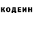 Кодеин напиток Lean (лин) Gary Ivy