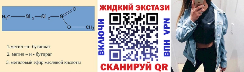 Бутират BDO  Купить  Ессентуки 