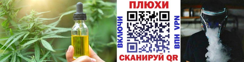 Купить где  Ессентуки  Еда ТГК марихуана 