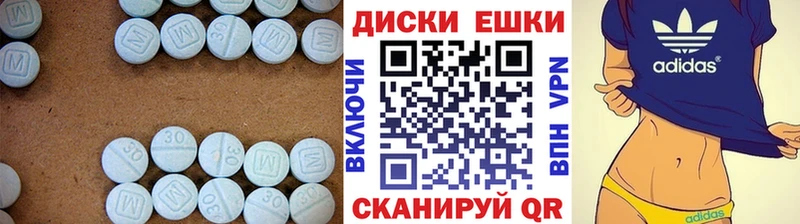 Купить где  Ессентуки  Экстази Philipp Plein 