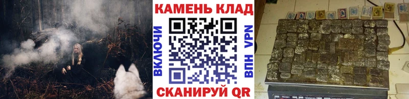 Купить  Ессентуки  Гашиш hashish 