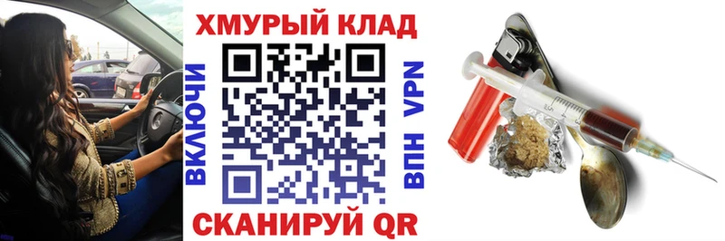 Купить где Ессентуки ГЕРОИН гречка