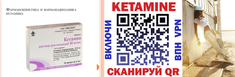 Купить  Ессентуки  КЕТАМИН ketamine 