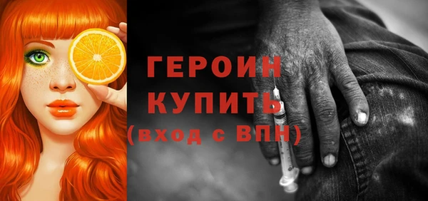 альфа пвп VHQ Горнозаводск
