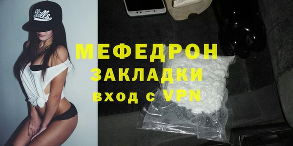 скорость Горняк