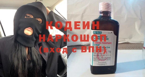 альфа пвп VHQ Горнозаводск