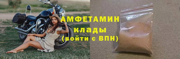 скорость Горняк