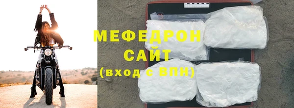 альфа пвп VHQ Горнозаводск