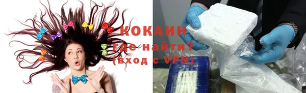 скорость Горняк