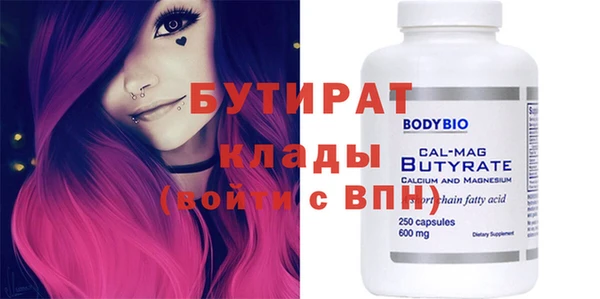 скорость Горняк