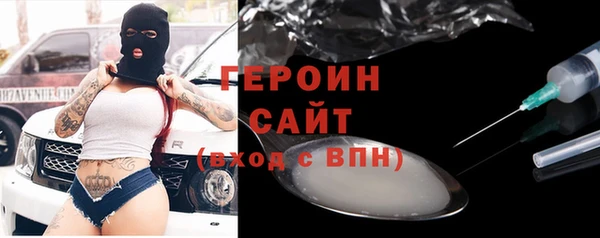 прущие грибы Горно-Алтайск