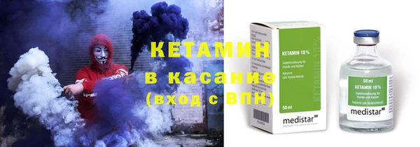альфа пвп VHQ Горнозаводск