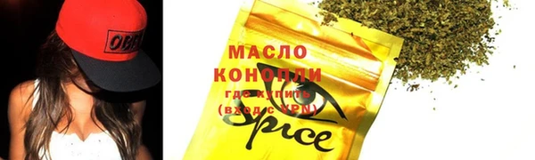 альфа пвп VHQ Горнозаводск