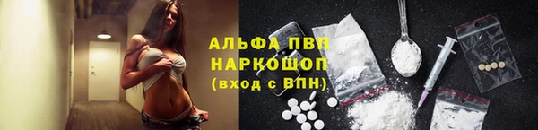 альфа пвп VHQ Горнозаводск