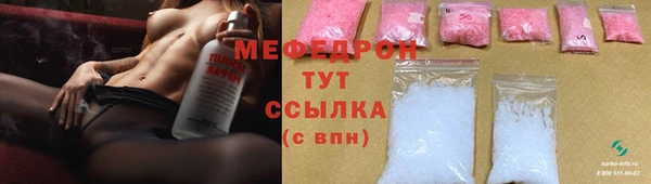 альфа пвп VHQ Горнозаводск