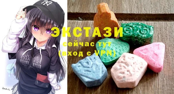 прущие грибы Горно-Алтайск