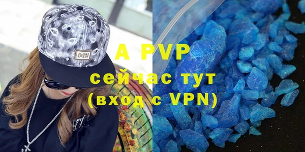 альфа пвп VHQ Горнозаводск