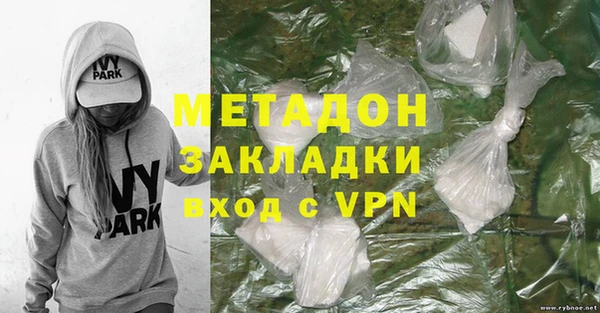 альфа пвп VHQ Горнозаводск