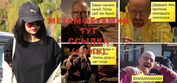 скорость Горняк