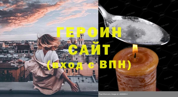 альфа пвп VHQ Горнозаводск