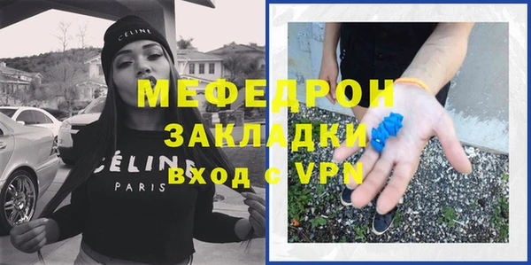 прущие грибы Горно-Алтайск