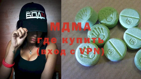 альфа пвп VHQ Горнозаводск