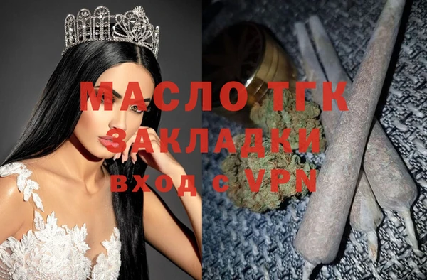 альфа пвп VHQ Горнозаводск