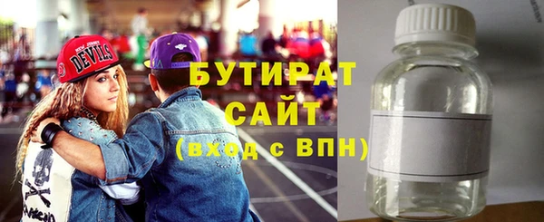 прущие грибы Горно-Алтайск