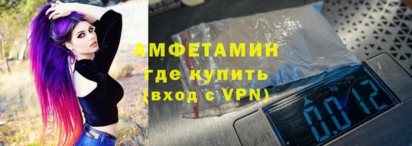 альфа пвп VHQ Горнозаводск
