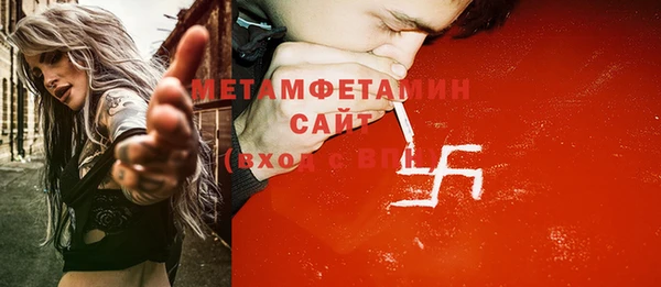 альфа пвп VHQ Горнозаводск