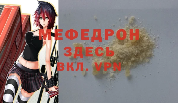 скорость Горняк