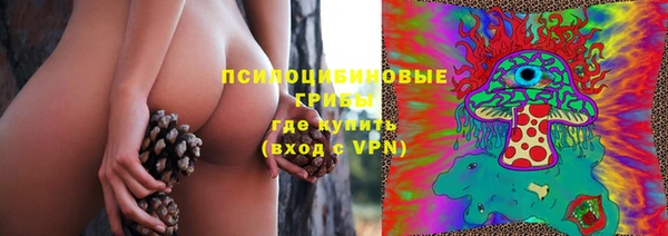альфа пвп VHQ Горнозаводск