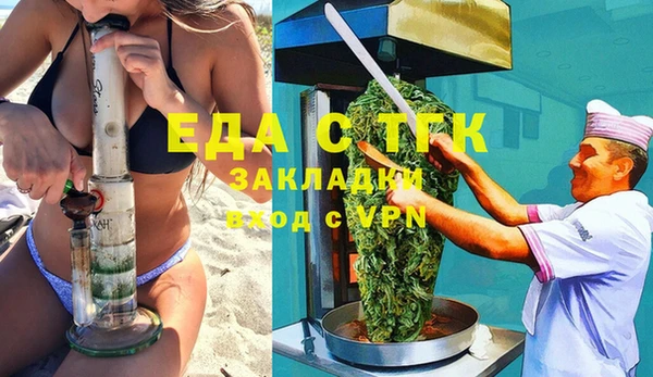 прущие грибы Горно-Алтайск