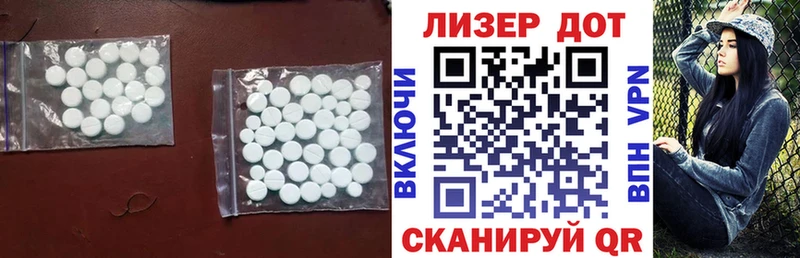 Купить закладки  Ессентуки  ЛСД экстази кислота 