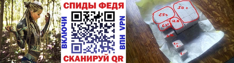 Купить закладки  Ессентуки  МЕТАМФЕТАМИН пудра 