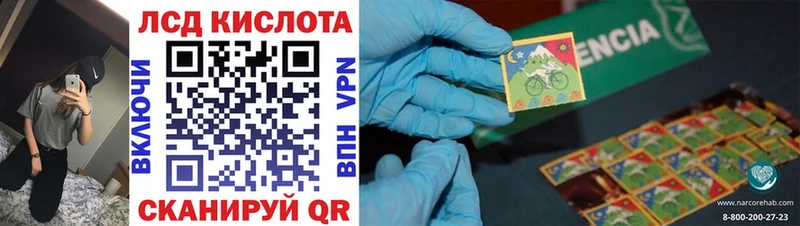 Марки NBOMe 1,8мг  Купить где  Ессентуки 